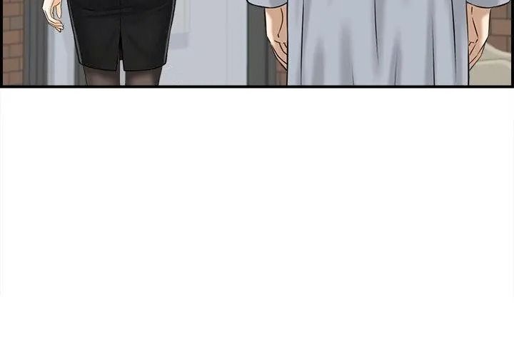 代孕媽媽第3話