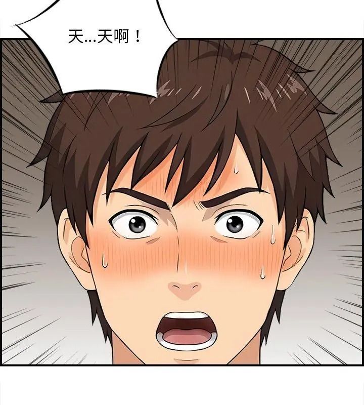 代孕媽媽第3話