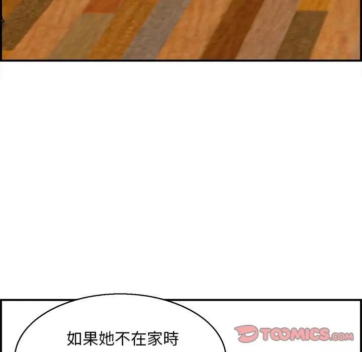代孕妈妈第4话