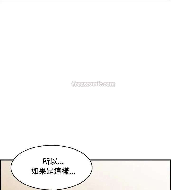 代孕妈妈第4话