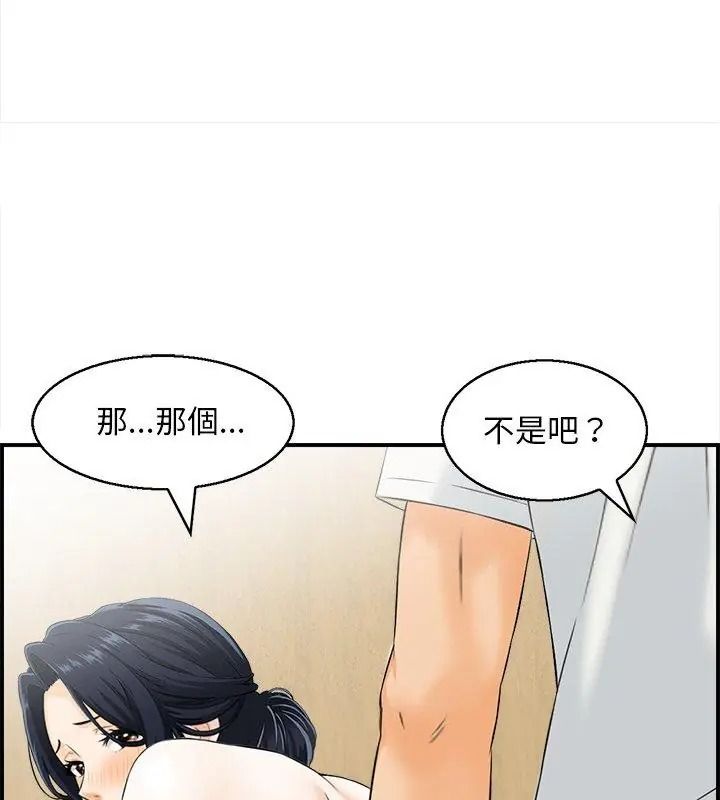 代孕妈妈第4话