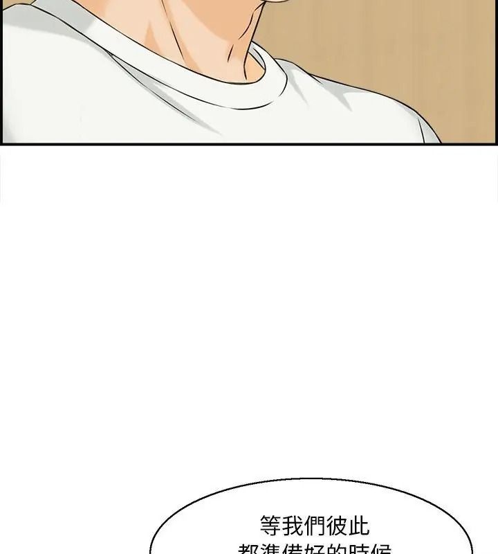 代孕妈妈第4话
