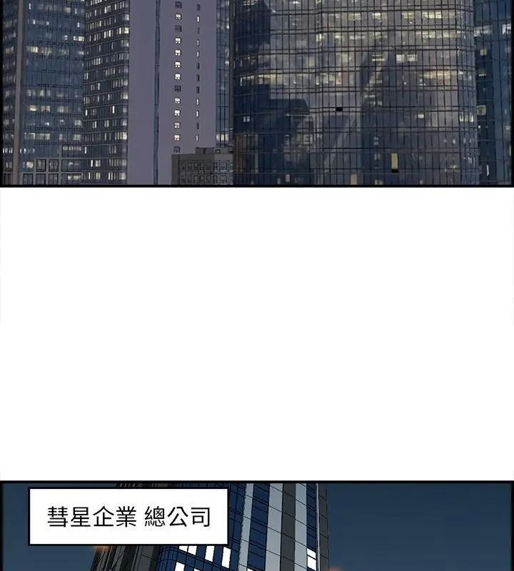 代孕妈妈第4话