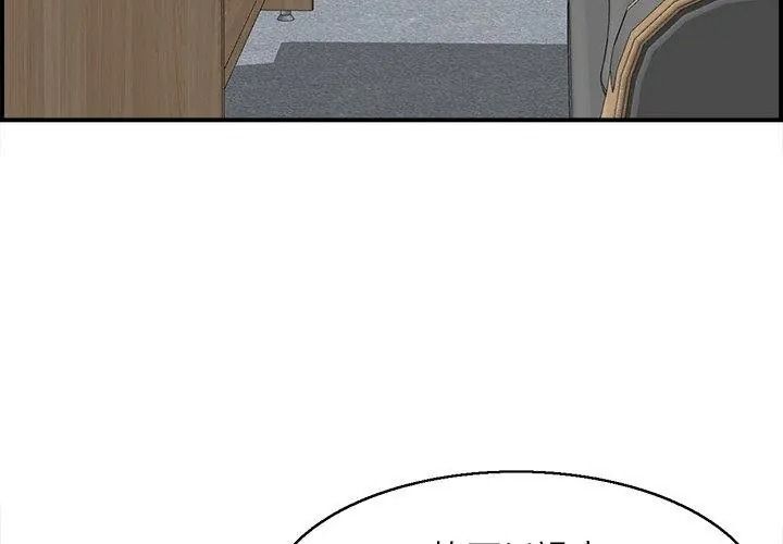 代孕妈妈第4话