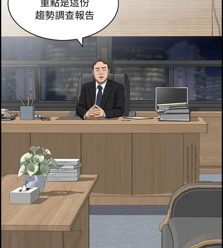 代孕妈妈第4话