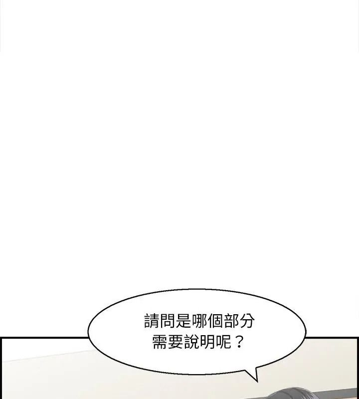 代孕妈妈第4话