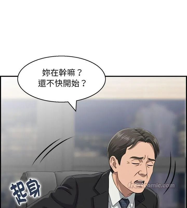 代孕妈妈第4话
