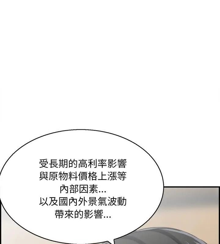 代孕妈妈第4话