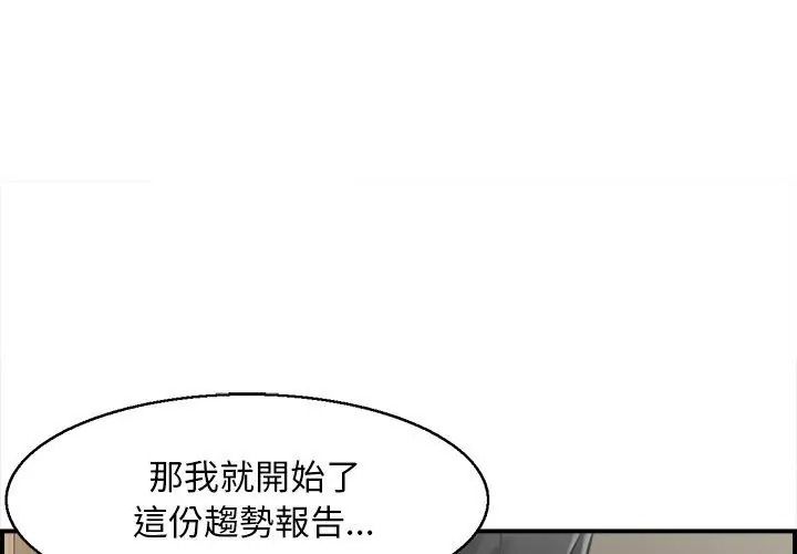 代孕妈妈第4话