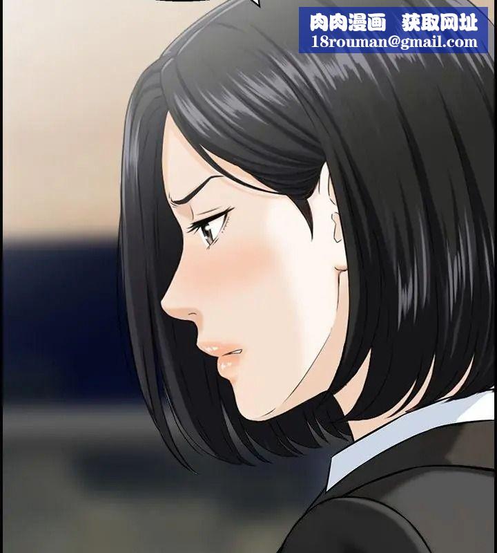 代孕妈妈第4话