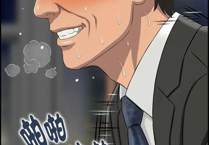 代孕妈妈第4话