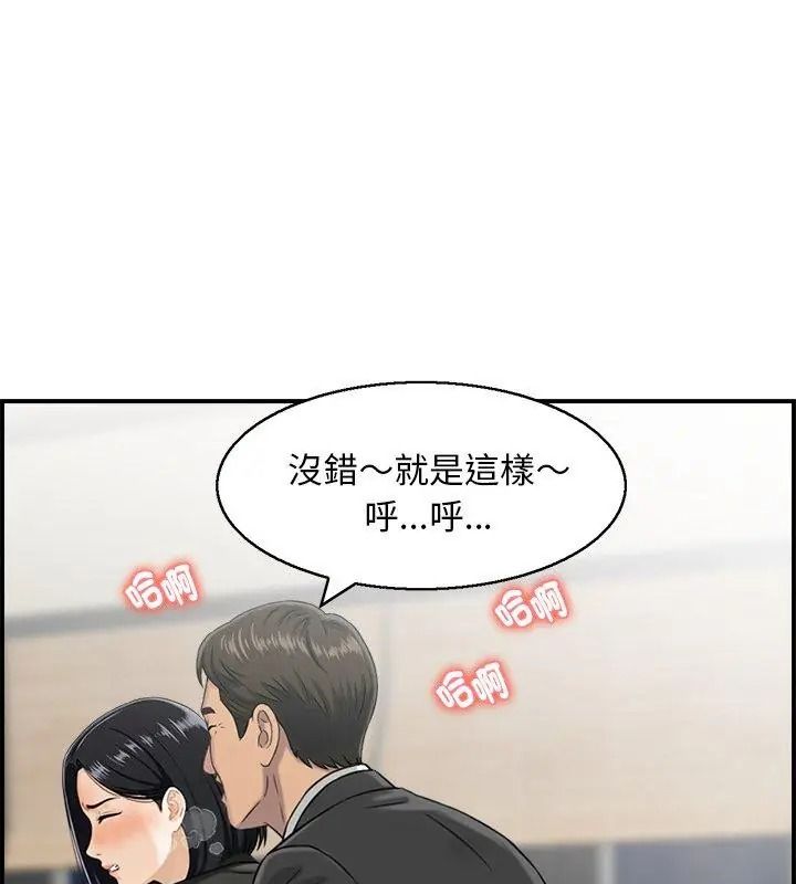 代孕妈妈第4话