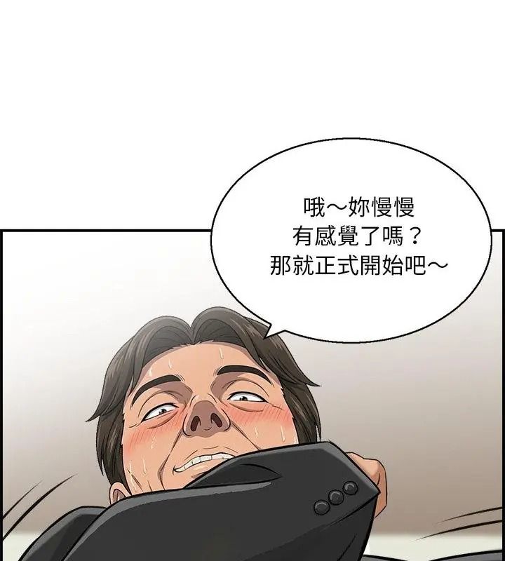 代孕妈妈第4话