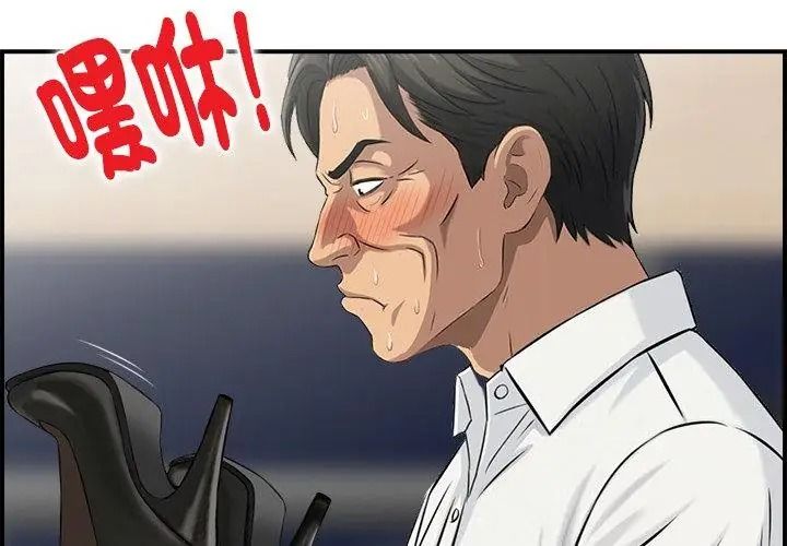 代孕妈妈第4话
