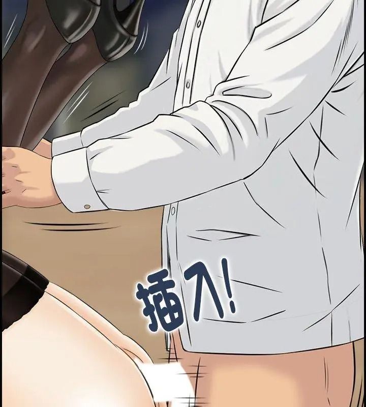 代孕妈妈第4话