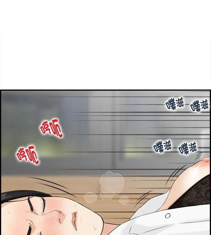 代孕妈妈第4话