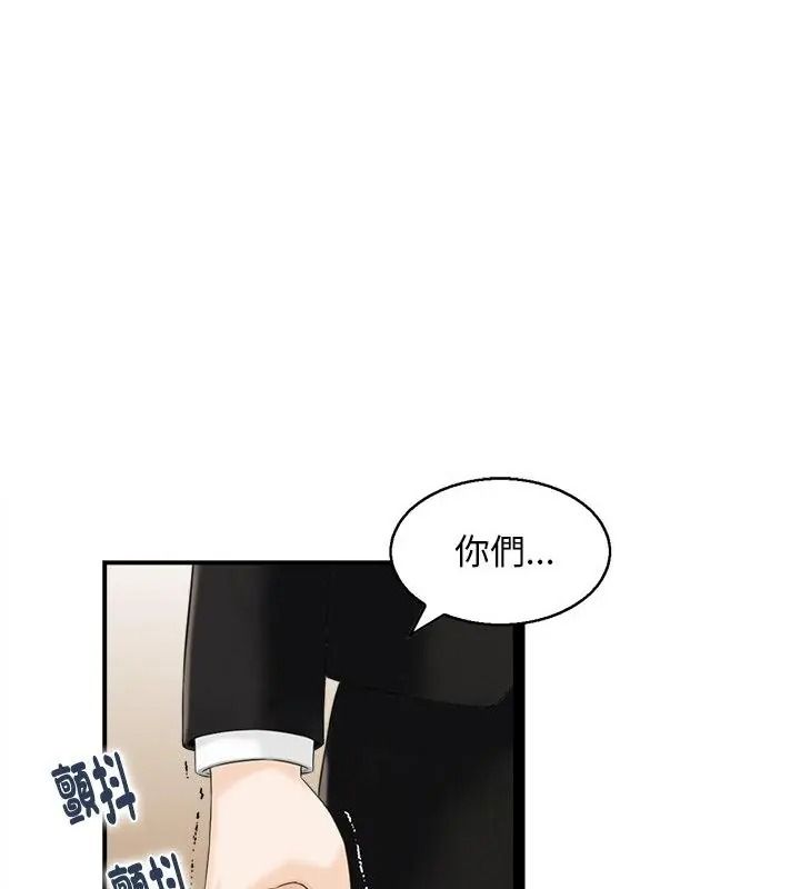 代孕媽媽第5話