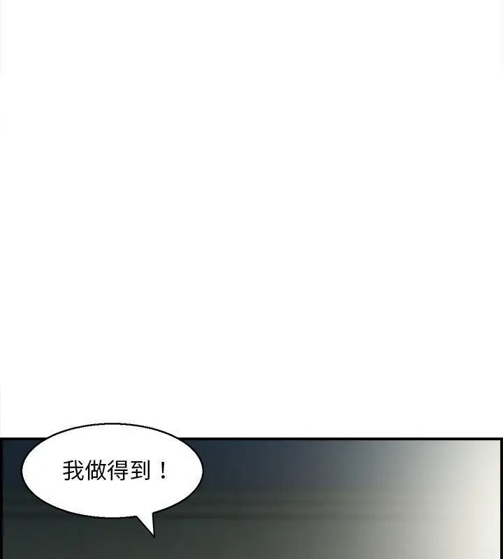 代孕媽媽第5話