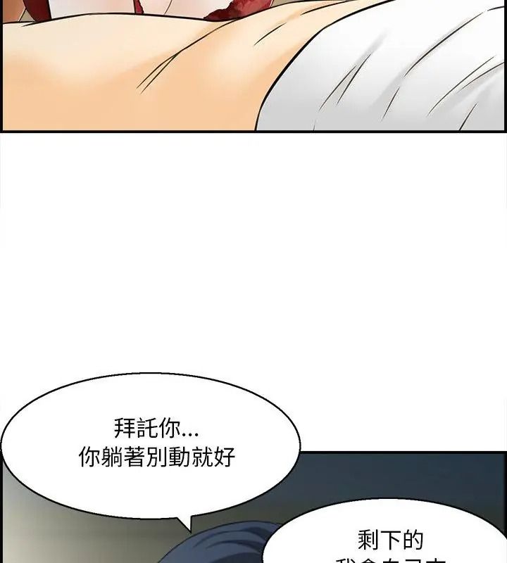 代孕媽媽第5話