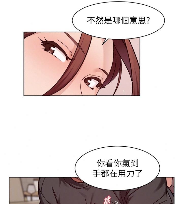深層潔淨達人第84話-操到妳說不出話