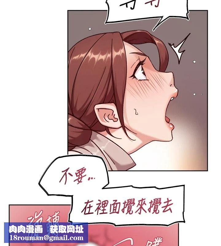 深層潔淨達人第84話-操到妳說不出話