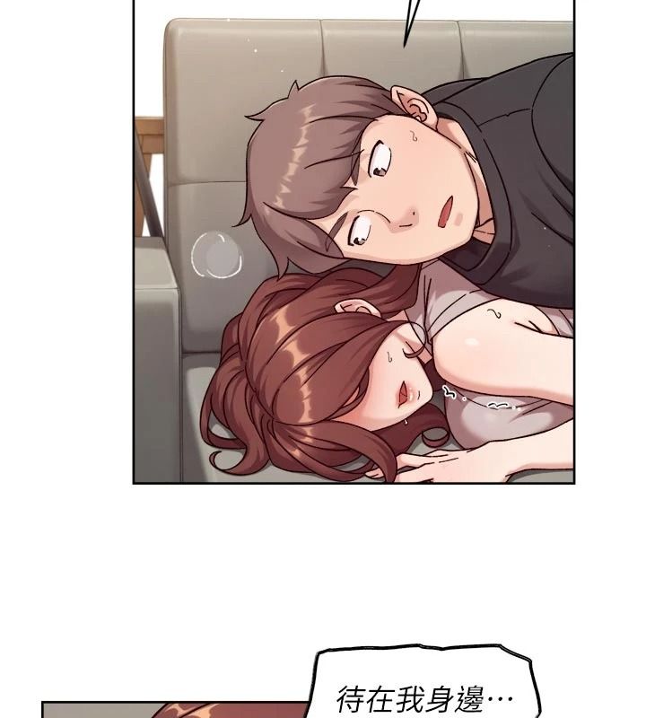 深層潔淨達人第84話-操到妳說不出話