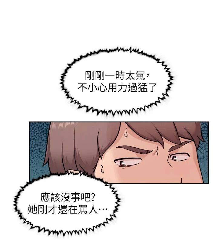 深層潔淨達人第84話-操到妳說不出話