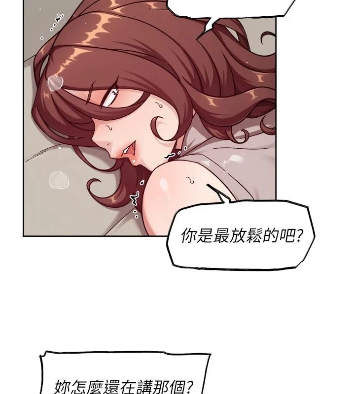 深層潔淨達人第84話-操到妳說不出話