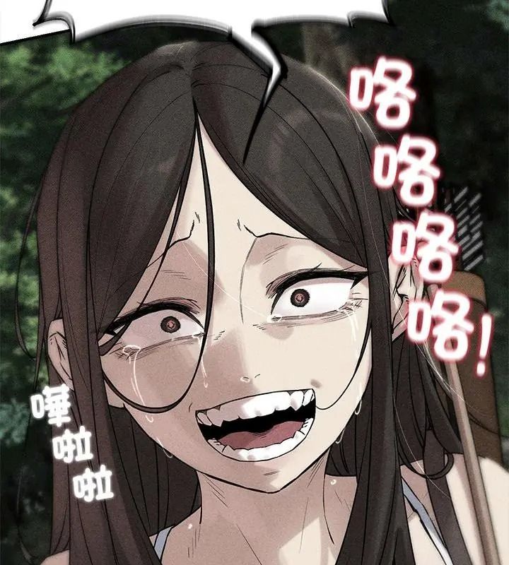 危险同学会第138話