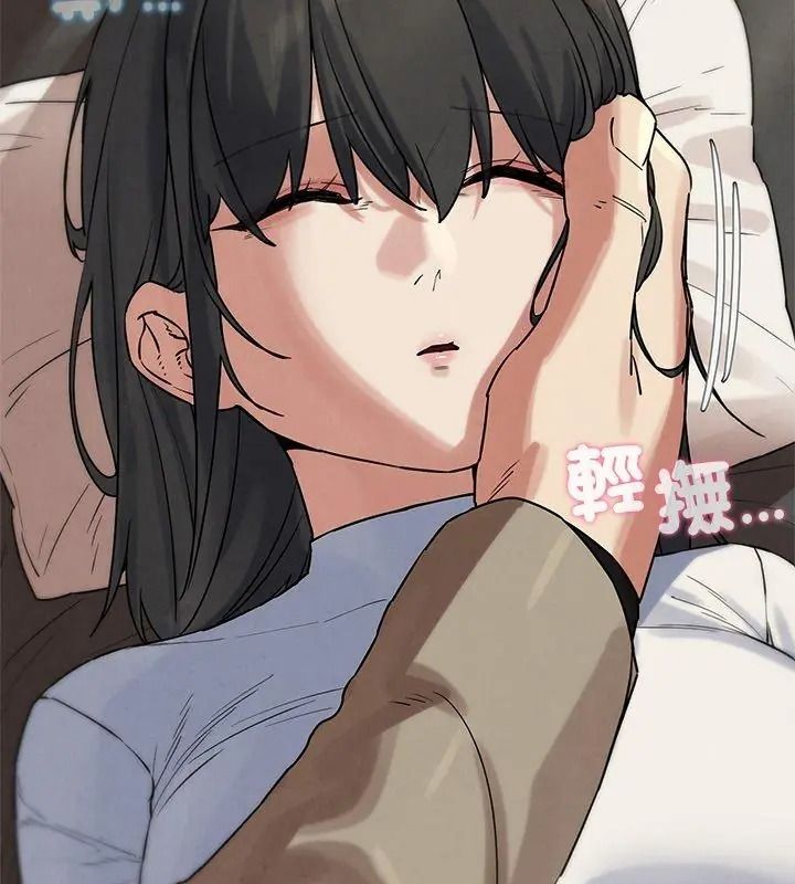 危险同学会第138話