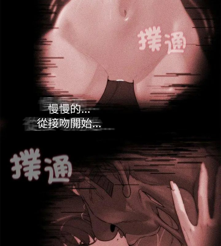 危险同学会第138話