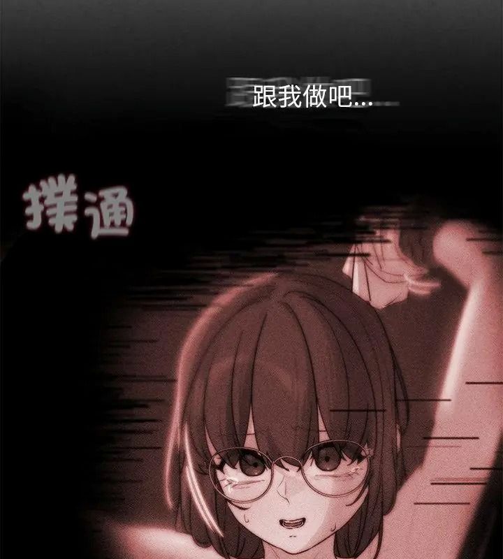 危险同学会第138話
