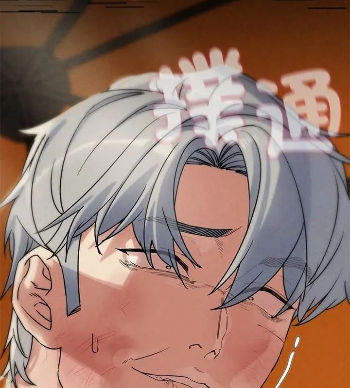危险同学会第138話