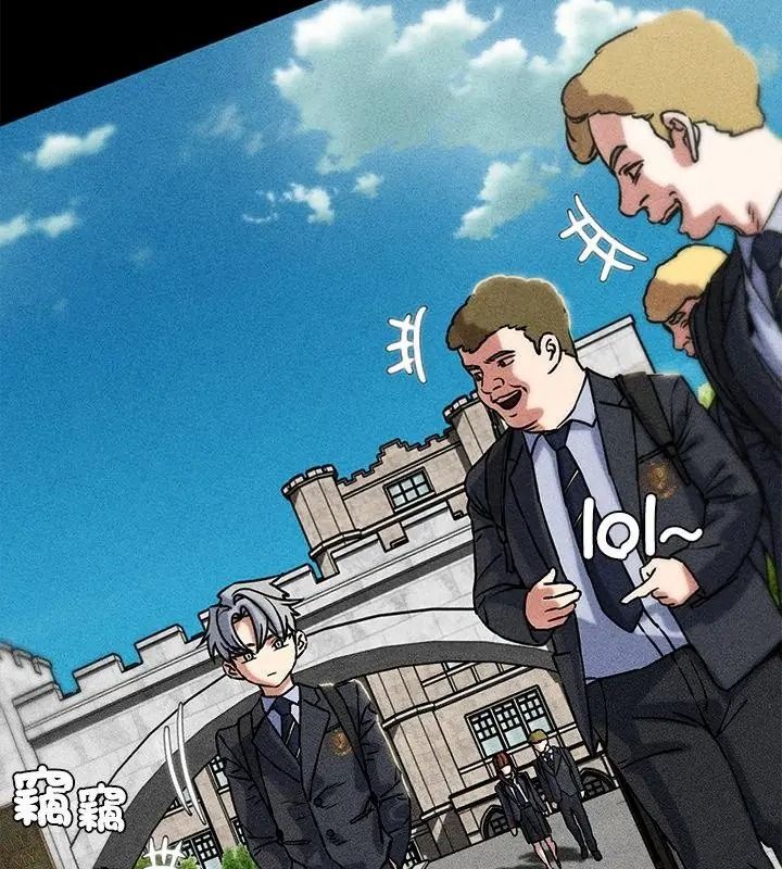 危险同学会第138話