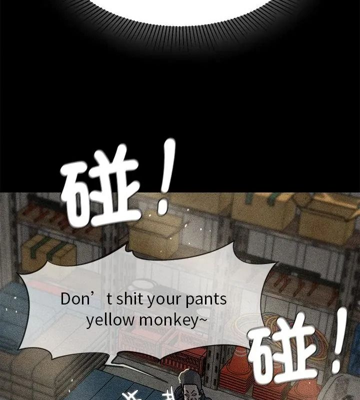 危险同学会第138話