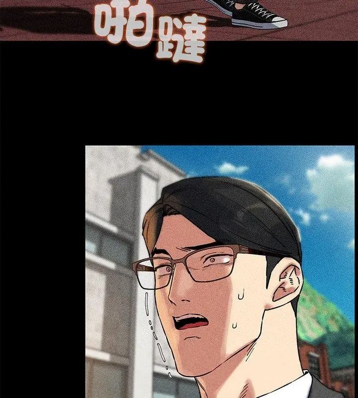 危险同学会第138話