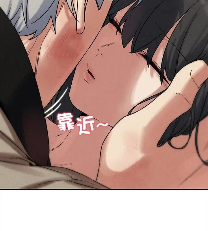 危险同学会第138話