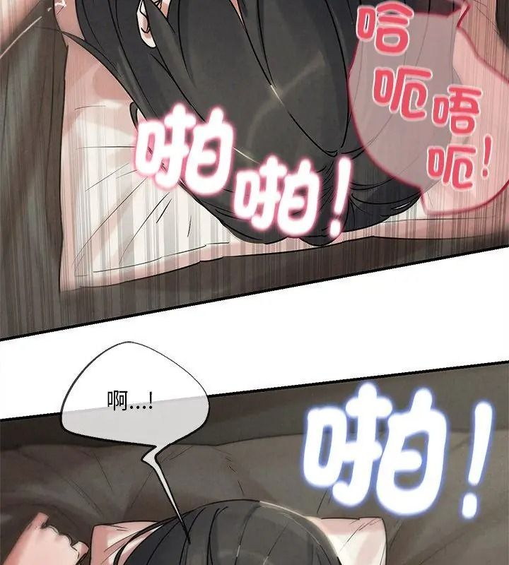 危险同学会第138話