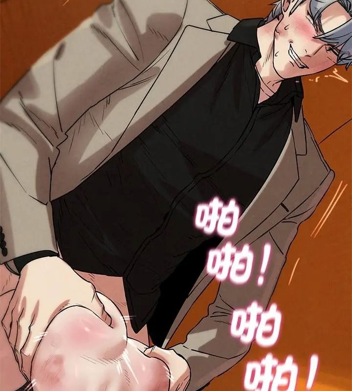 危险同学会第138話