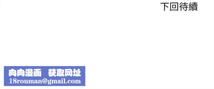 危险同学会第138話