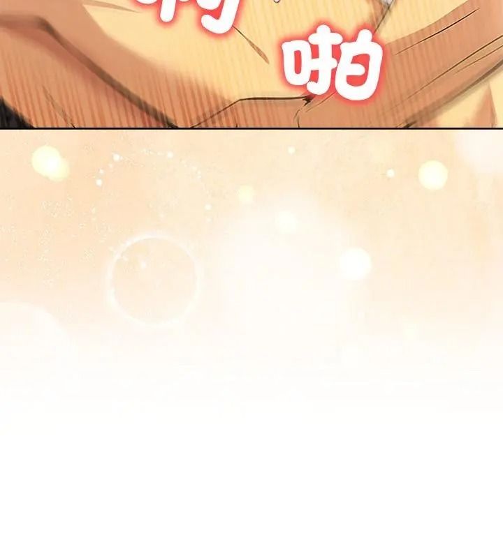 高薪兼职的代价第14話