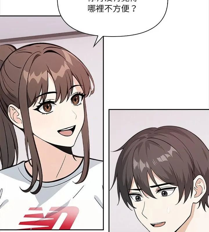 大學女生宿捨的祕密第40話