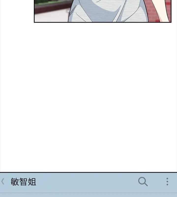 大學女生宿捨的祕密第40話