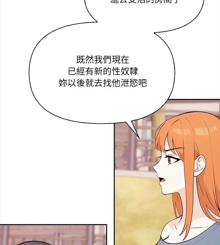 大學女生宿捨的祕密第40話