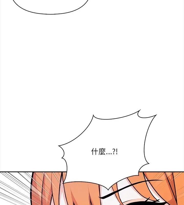 大學女生宿捨的祕密第40話