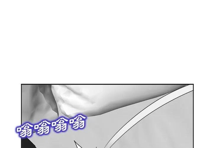 小心不要愛上你第20話
