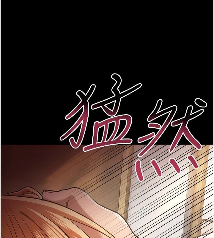 借妻條約第67話-喜歡我的禮物嗎?