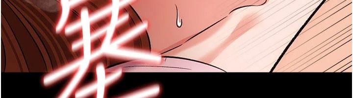借妻條約第67話-喜歡我的禮物嗎?