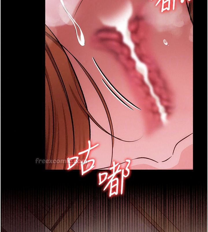 借妻條約第67話-喜歡我的禮物嗎?