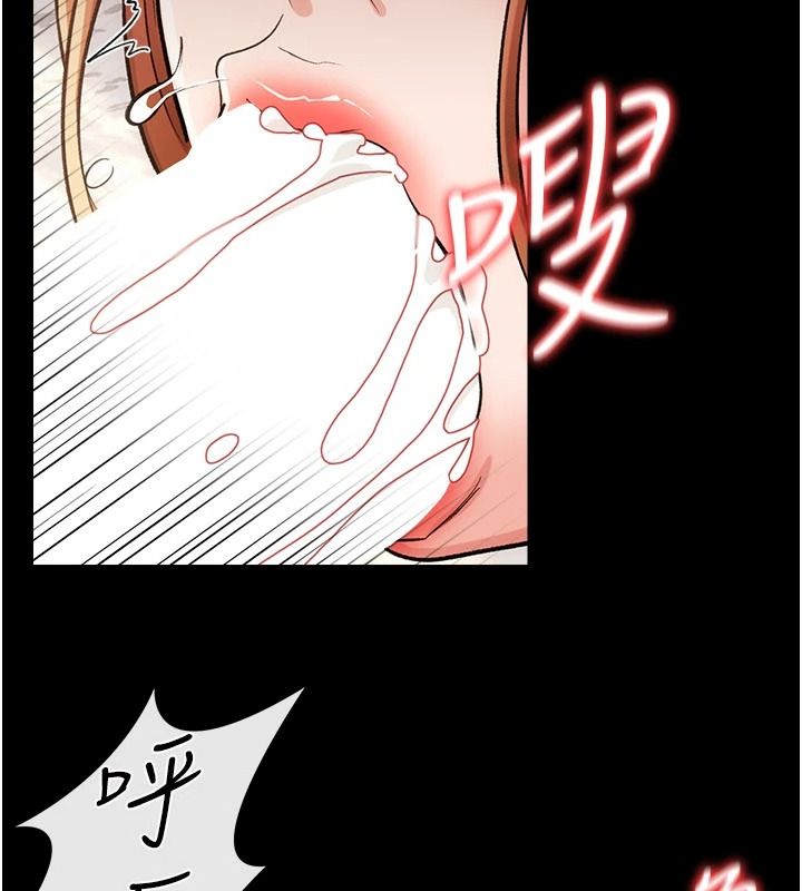 借妻條約第67話-喜歡我的禮物嗎?